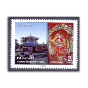 2011 Nepal Tansen Bhagawati, Palpa 1v Stamp