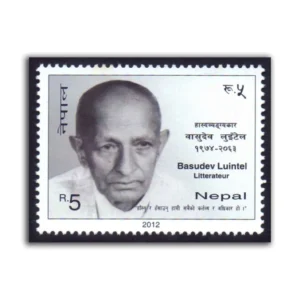 2012 Nepal Basudev Luintel (Litterateur) 1v Stamp