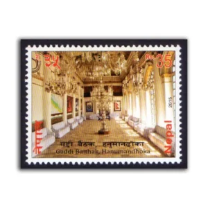 2015 Nepal Gaddi Baithak, Hanumandhoka 1v Stamp
