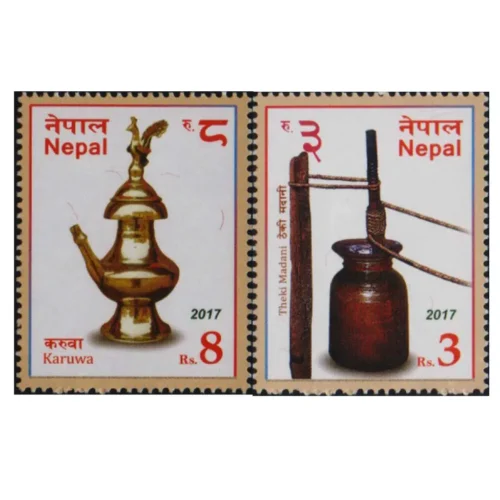 2017 Nepal Traditional Utensils (Karuwa and Theki Madani) 2v Stamp