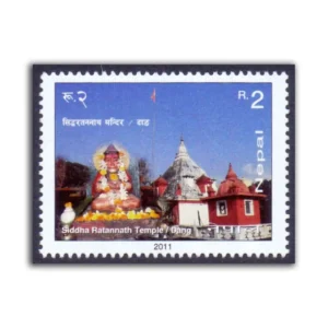 2011 Nepal Siddha Ratannath Temple, Dang 1v Stamp