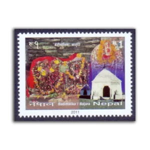 2011 Nepal Badimalika, Bajura 1v Stamp