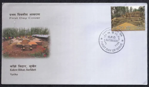 2013 Nepal Kakre Bihar 1v Stamp on FDC