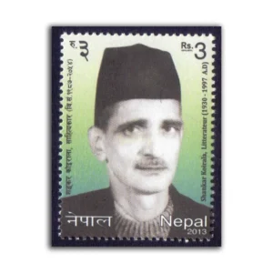 2013 Nepal Shankar Koirala (Litterateur) 1v  Stamp
