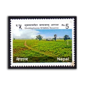 2015 Nepal Shuklaphanta Wildlife Reserve 1v Stamp