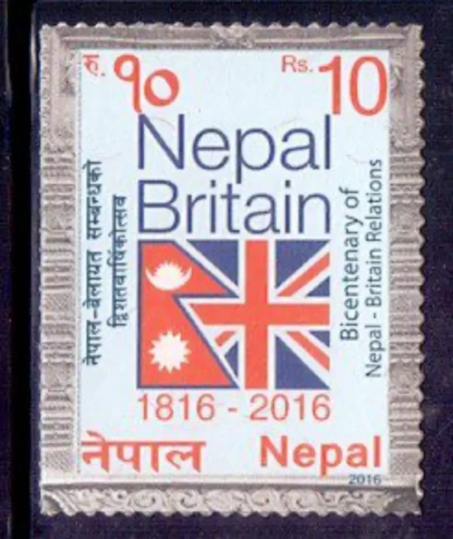 2016 Nepal Britain Relations Bicentenary 1v Stamp