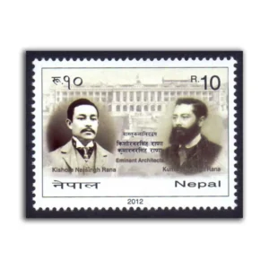 2012 Nepal Kishore Narsingh Rana and Kumar Narsingh Rana (Eminent Architects) 1v Stamp