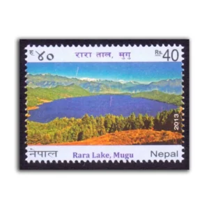 2013 Nepal Rara Lake, Mugu 1v Stamp
