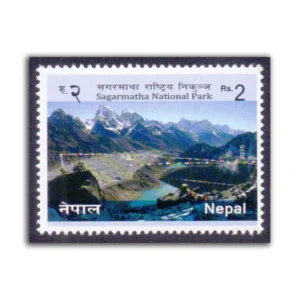 2015 Nepal Sagarmatha National Park 1v Stamp