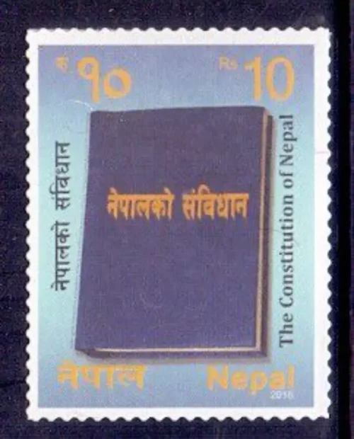 2016 The Constitution of Nepal 1v Stamp
