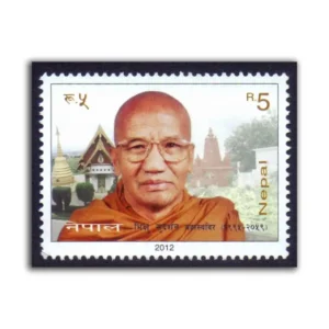 2012 Nepal Bhikshu Sudarsan Mahasthavir 1v Stamp