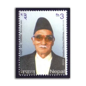 2013 Nepal Ramhari Sharma (Politician) 1v Stamp
