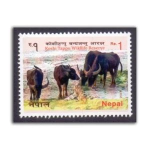 2015 Nepal Koshi Tappu Wildlife Reserve 1v Stamp