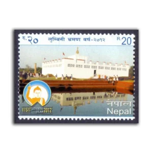2012 Nepal Visit Lumbini Year 1v Stamp