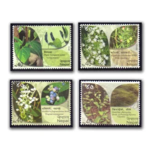 2013 Nepal Plants 4v Stamp