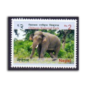 2015 Nepal Chitwan National Park 1v Stamp