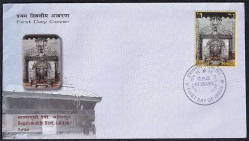 2013 Nepal Bagalamukhi Devi 1v Stamp on FDC