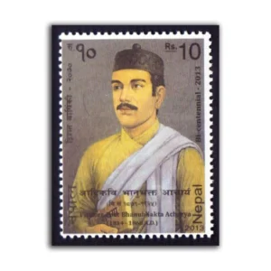 2013 Nepal Pioneer Poet Bhanubhakta Acharya 1v Stamp