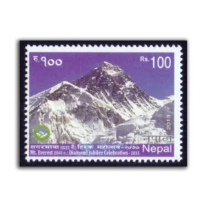 2013 Nepal Mount Everest Diamond Jubilee Celebration 1v Stamp