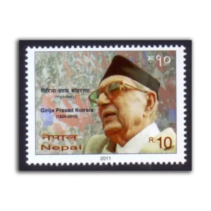 2012 Nepal Girija Prasad Koirala 1v Stamp