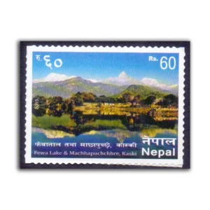2015 Nepal Fewa Lake and Machhapuchchhre, Kaski 1v Stamp