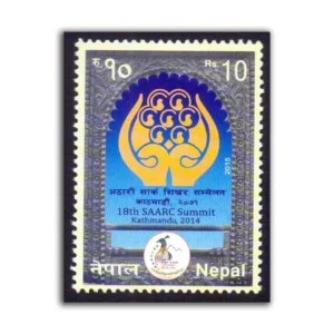 2015 Nepal 18th SAARC Summit, Kathmandu 1v Stamp