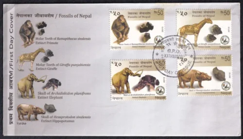 2013 Fossils of Nepal 4v Stamp on FDC