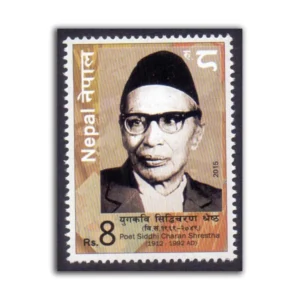 2015 Nepal Poet Siddhi Charan Shrestha 1v Stamp