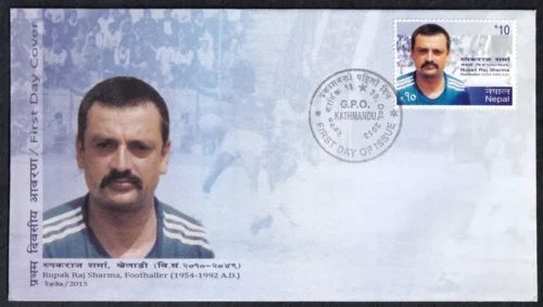 2013 Nepal Rupak Raj Sharma (Footballer) 1v Stamp on FDC
