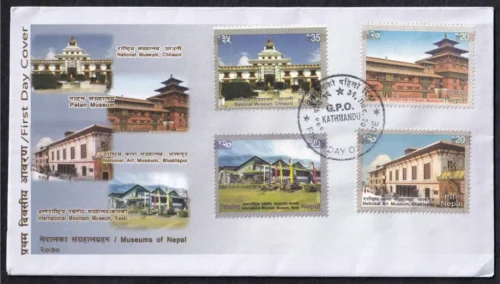 2013 Museums of Nepal 4v Stamp on FDC