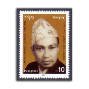 2011 Nepal Shankar Lamichhane (Litterateur) 1v Stamp