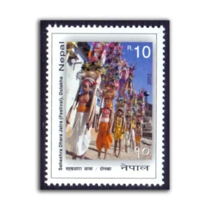 2013 Nepal Sahashra Dhara Jatra, Dolakha 1v Stamp