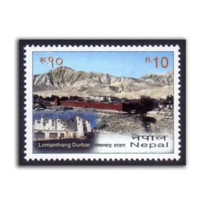 2013 Nepal Lomanthang Durdar 1v Stamp