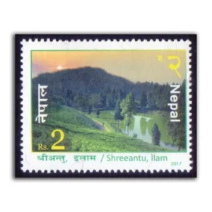 2017 Nepal Shreeantu, Ilam 1v Stamp