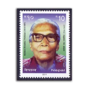 2011 Nepal Motidevi Shrestha (Politician) 1v Stamp