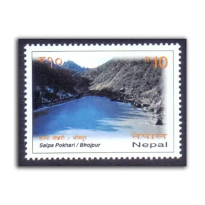 2013 Nepal Salpa Pokhari, Bhojpur 1v Stamp