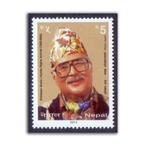 2011 Nepal Rishikesh Shaha (Human Rights Activist) 1v Stamp