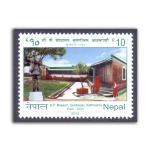 2012 Nepal B P Museum, Kathmandu 1v Stamp