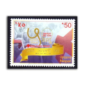 2013 Nepal Golden Jubilee of Red Cross Society 1v Stamp