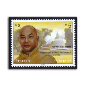 2010 Nepal Mahasthabir Bhikshu Amritananda 1v Stamp