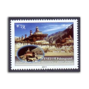 2011 Nepal Yetser Jangchubling Monastery, Upper Dolpa 1v Stamp