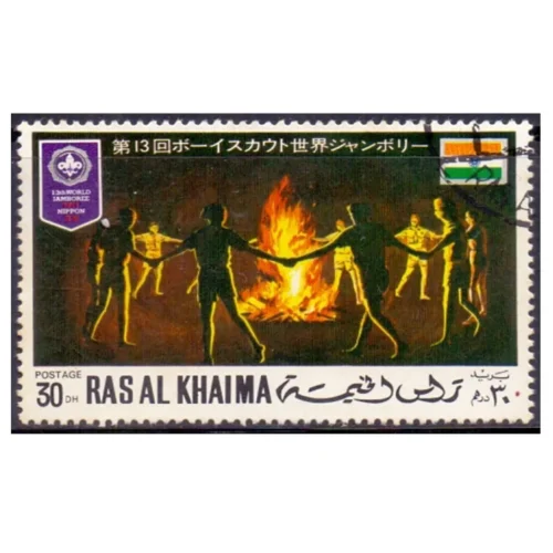 1971 Ras Al Khaima Scout Jamboree 1v Stamp (Used)