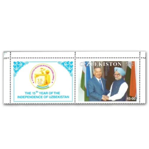 2006 Uzbekistan Dr. Manmohan Singh on Stamp