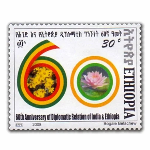 2008 Ethopia India 60th Anniversary of Diplomatic Relation 1v Stamp