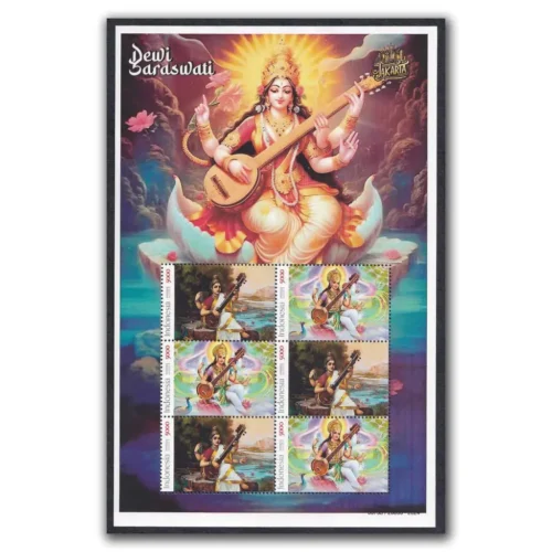 2024 Indonesia Hinduism God and Goddess (Shree Ram Navami, Lord Hanuman, Shri Vishnu Sahasranama, Devi Saraswati) Stamp Sheetlet (Set of 4) - Image 2