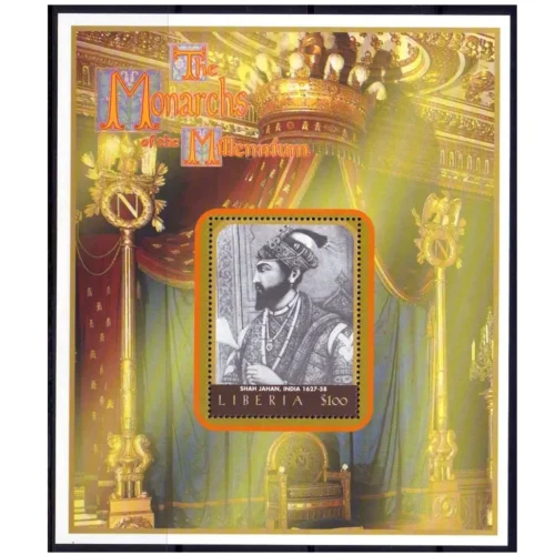 1975 Liberia Shah Jahan Miniature Sheet