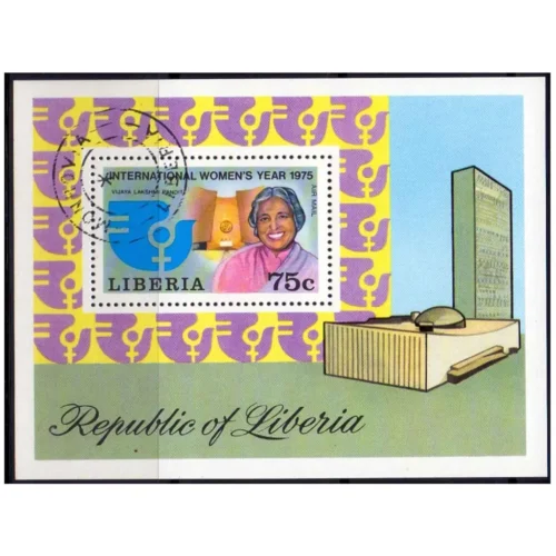 1975 Liberia International Women's  Year (V L Pandit ) Miniature Sheet (CTO)