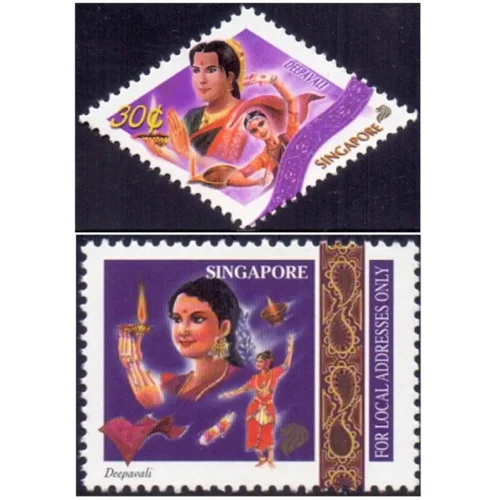 2000 Singapore Deepavali 2v Stamp