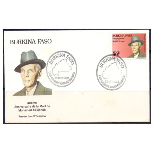 1988 Burkina Faso Mohamed Ali Jinnah 1v Stamp on FDC
