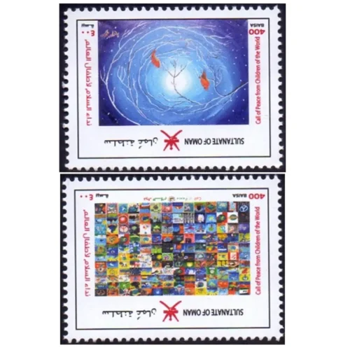 2019 Oman Call of Peace from Children of the World 2v Stamp